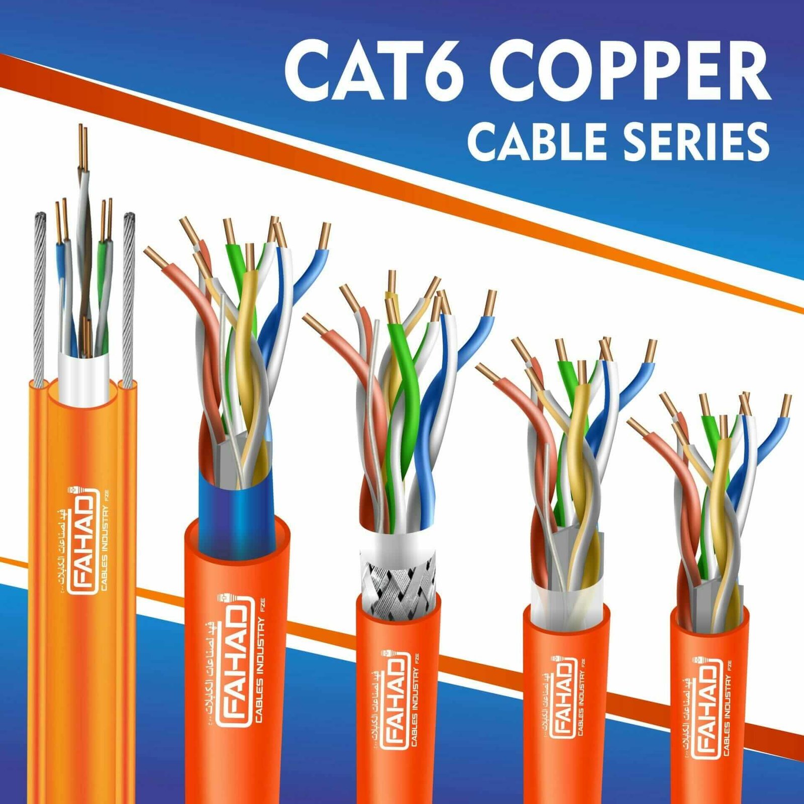 Understanding Cat6 Ethernet Cables: Industrial Grade Solutions from Fahad Cables Industry FZE 1 Category 6 Bulk Network Cable Cat6 Ethernet Cables cat6a outdoor cable