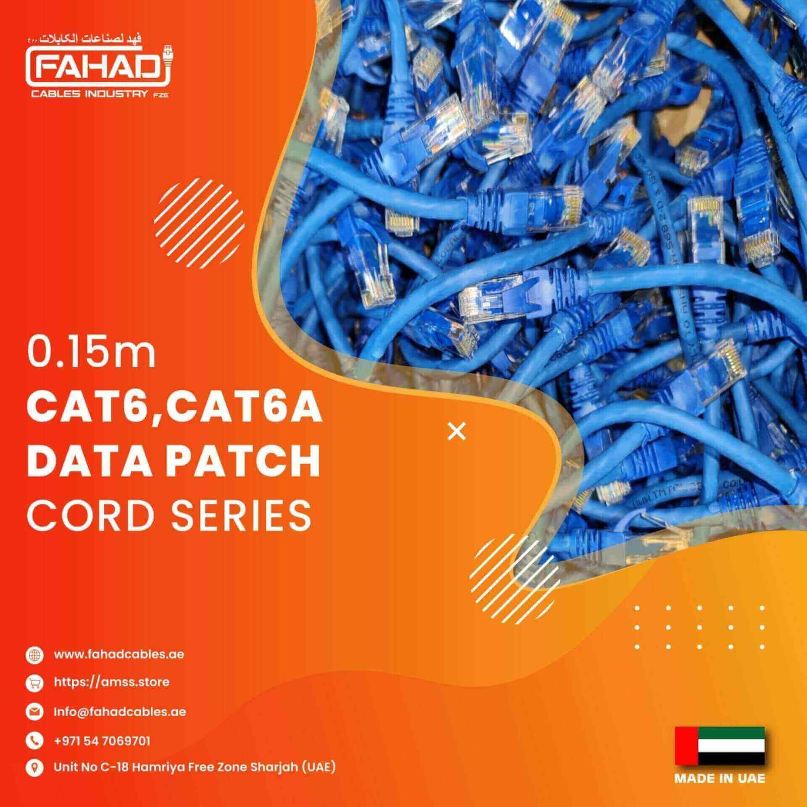 Understanding Cat6 Patch Cords: A Closer Look at Fahad Cables Industry FZE 1 CAT6 Patch Cords 0.15m cat6 cat6a data patch cord 1-01
