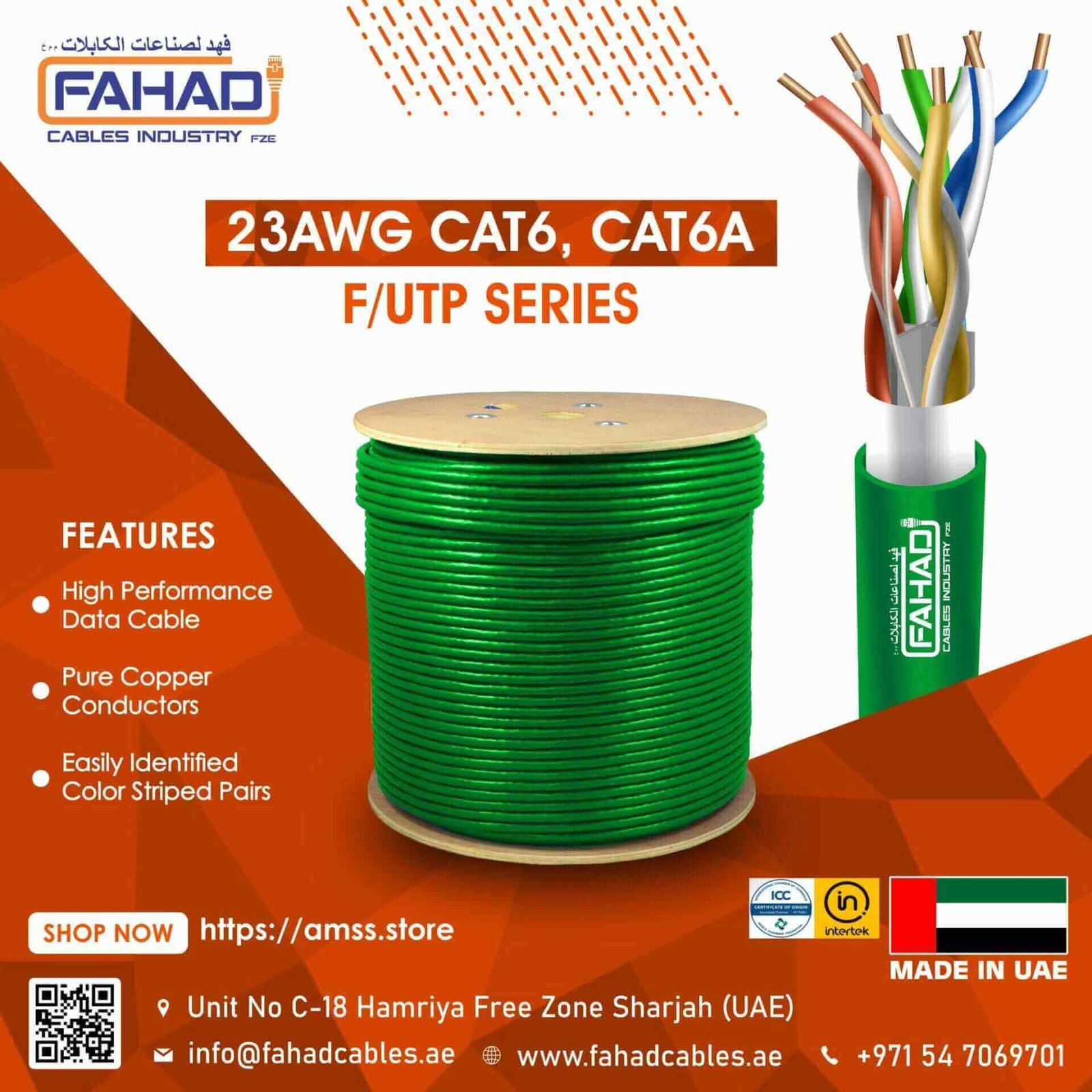 Exploring Cat6 Network Cables Produced by Fahad Cables Industry FZE in Sharjah, UAE 1 Cat6 Network Cables 23awg cat6 cat6a Futp