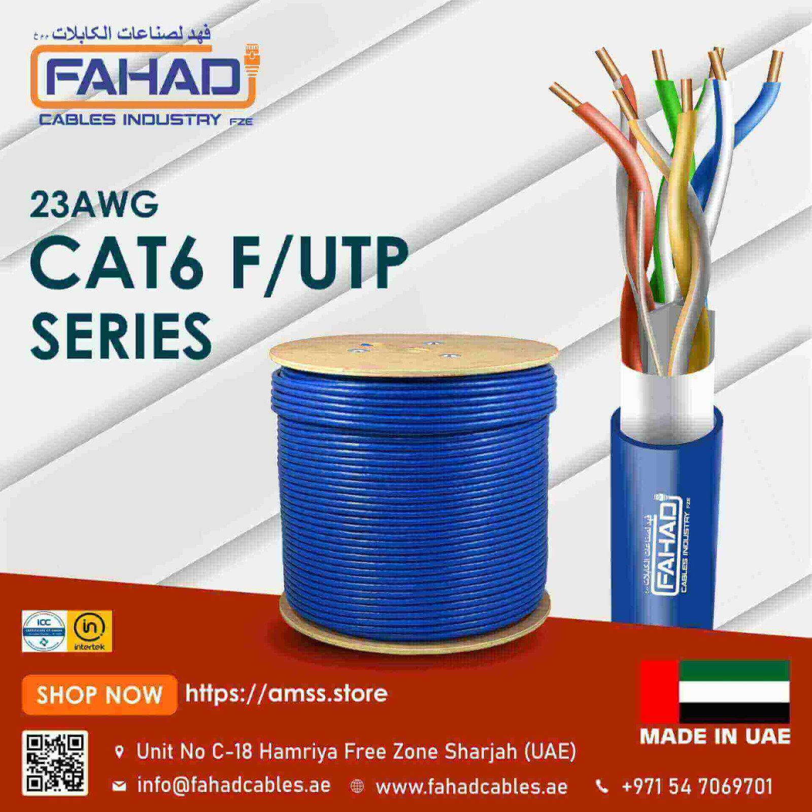 Exploring the Excellence of Fahad Cables Industry FZE: A Leading Ethernet Cable Manufacturer 1 Ethernet Cable cat6 cable color code 23awg cat6 futp series fahad cat6 color code