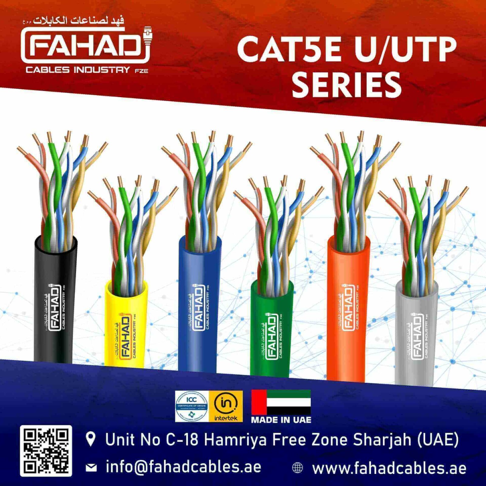 Exploring the Benefits of Cat5e U/UTP 24AWG Network Cable by Fahad Cables Industry FZE 1 Cat5e U/UTP 24AWG Network Cable