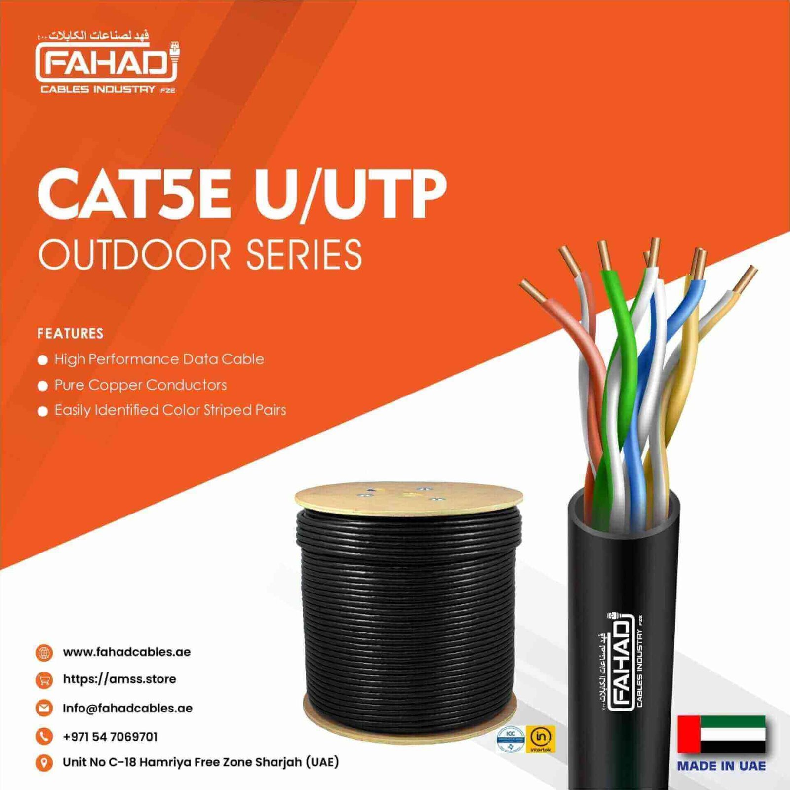 Exploring Cat5e U/UTP Outdoor PE Ethernet Cables by Fahad Cables Industry FZE 1 Cat5e U/UTP Outdoor PE Ethernet Cables