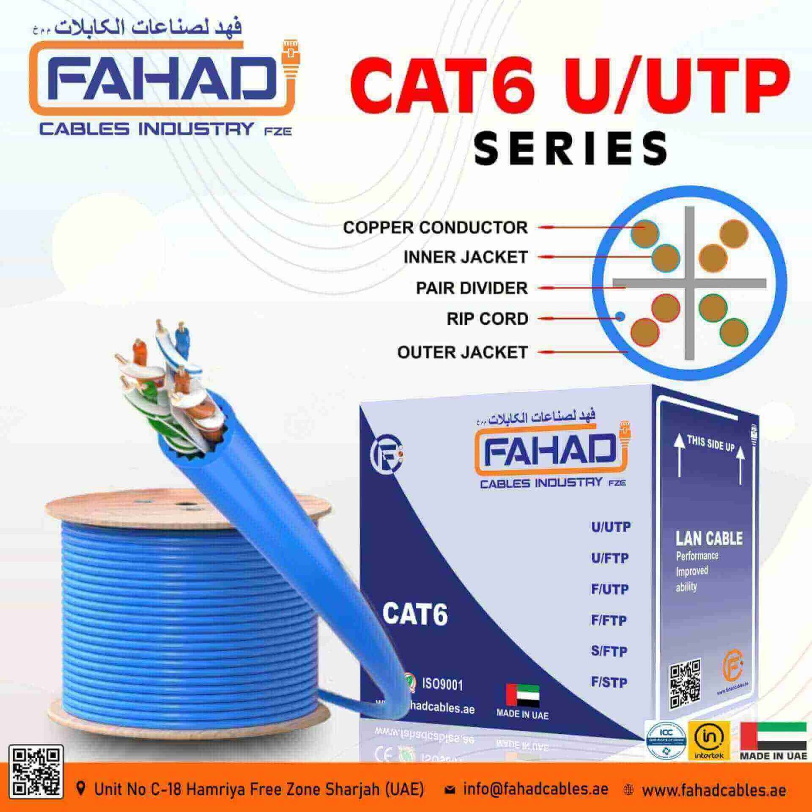 Exploring Fahad Cables Industry FZE: Leading Telephone Cable Manufacturer 1 utp cable telephone cable