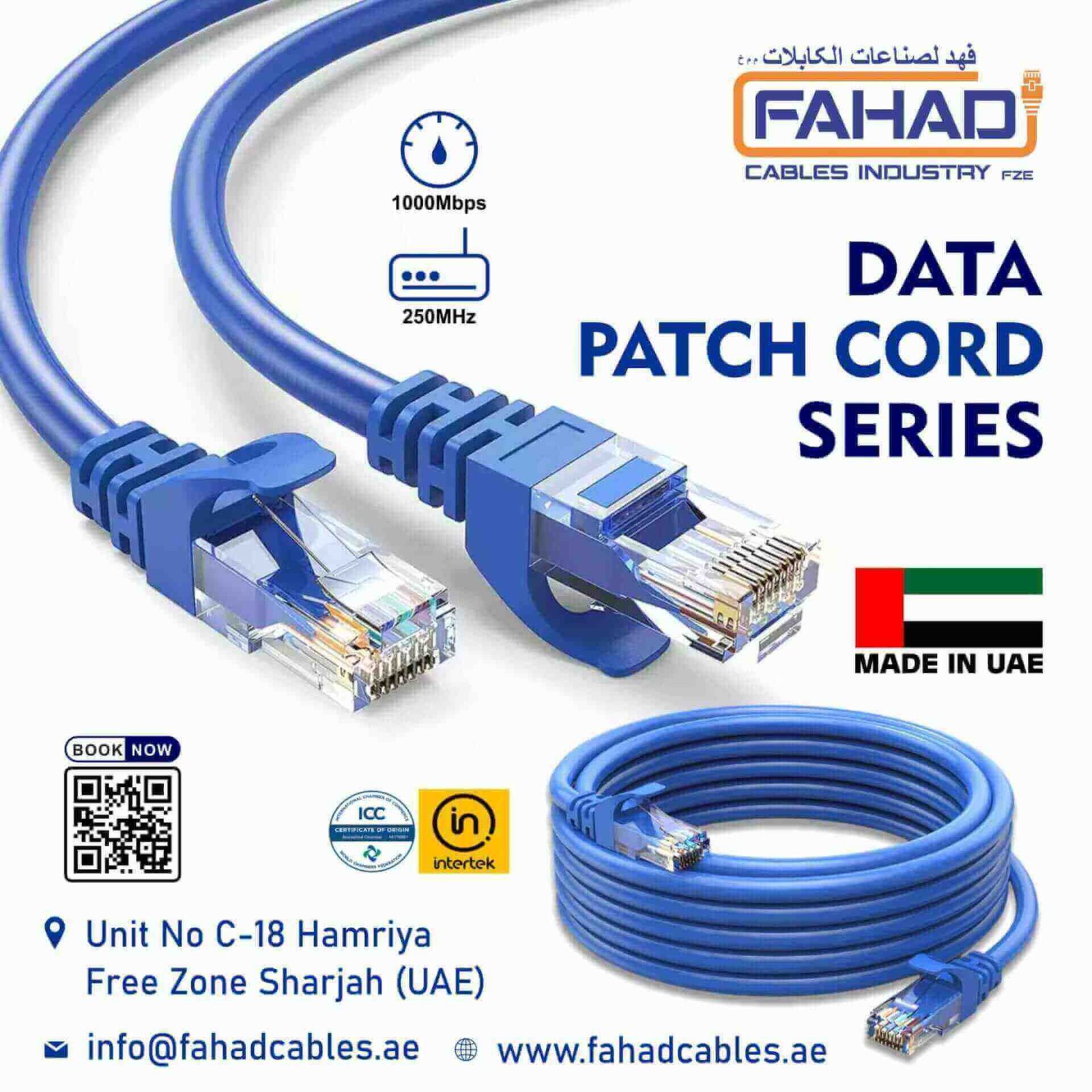 Understanding Category 6A Network Cables & Ethernet Cables color code Manufactured by Fahad Cables Industry FZE UAE 1 Category 6A Network Cables Data Patch Cord Data Patch Cord series Ethernet Cables