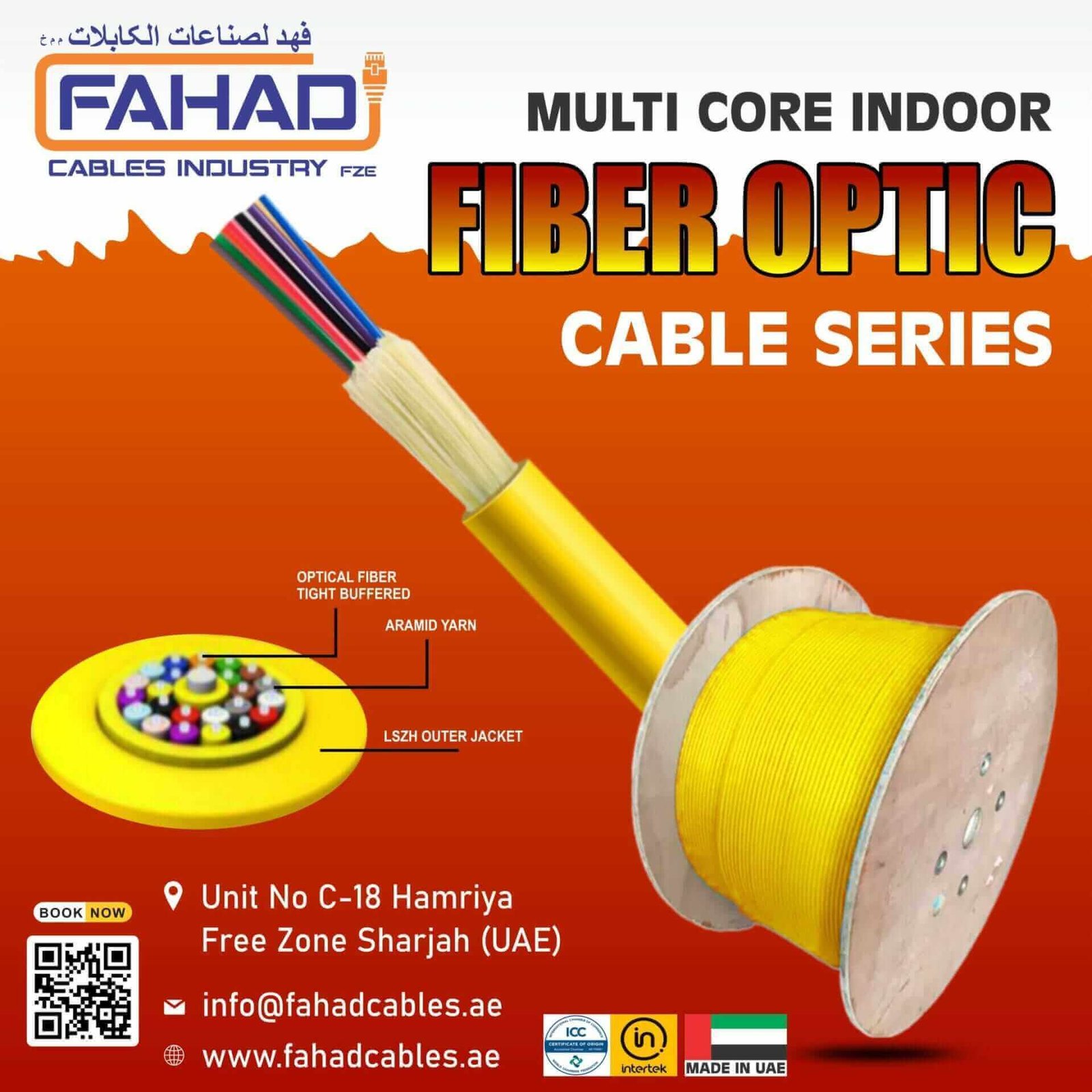 Understanding Multi-Core Single Mode Indoor Fiber Optic Cables by Fahad Cables Industry FZE 1 Multi-Core Single Mode Indoor Fiber Optic Cables
