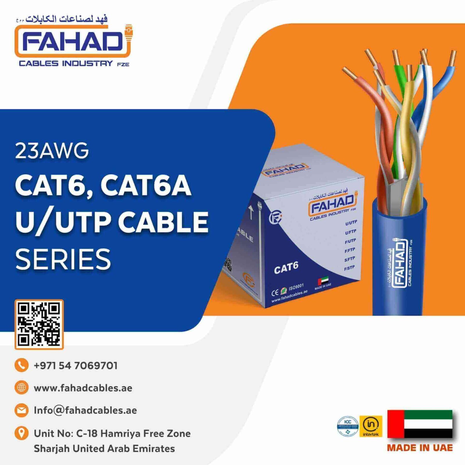 Exploring Structured Cabling Systems by Fahad Cables Industry FZE in Sharjah, UAE 1 Structured Cabling Systems