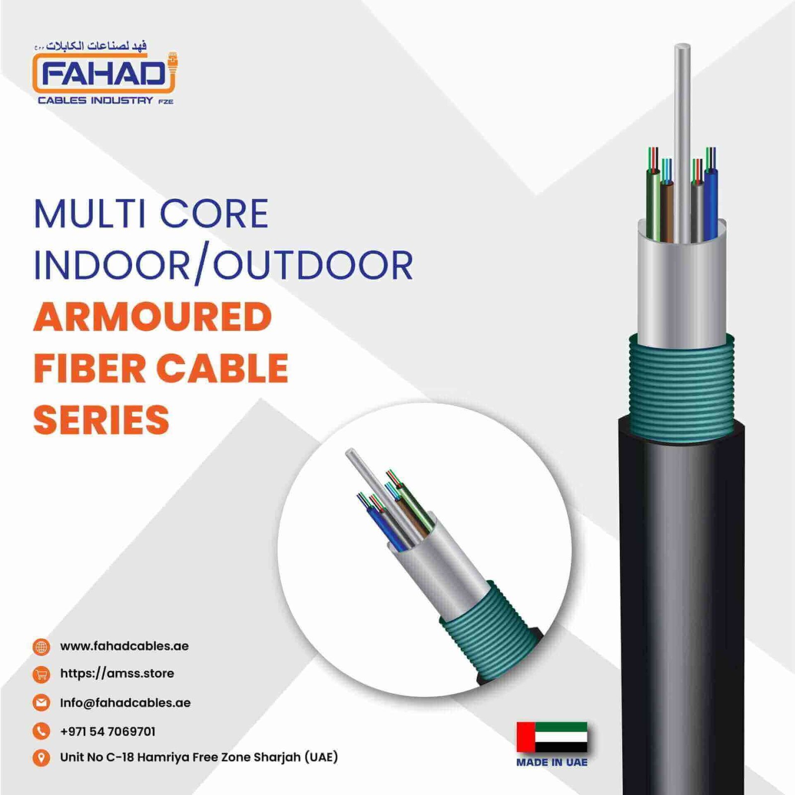 Revolutionizing Connectivity: Armoured Fiber Cable series Multi-Core Indoor-Outdoor by Fahad Cables Industry FZE 1 Armoured Fiber Cable series MULTI CORE INDOOR OUTDOOR ARMOURED FIBER CABLE SEREIS 3-03