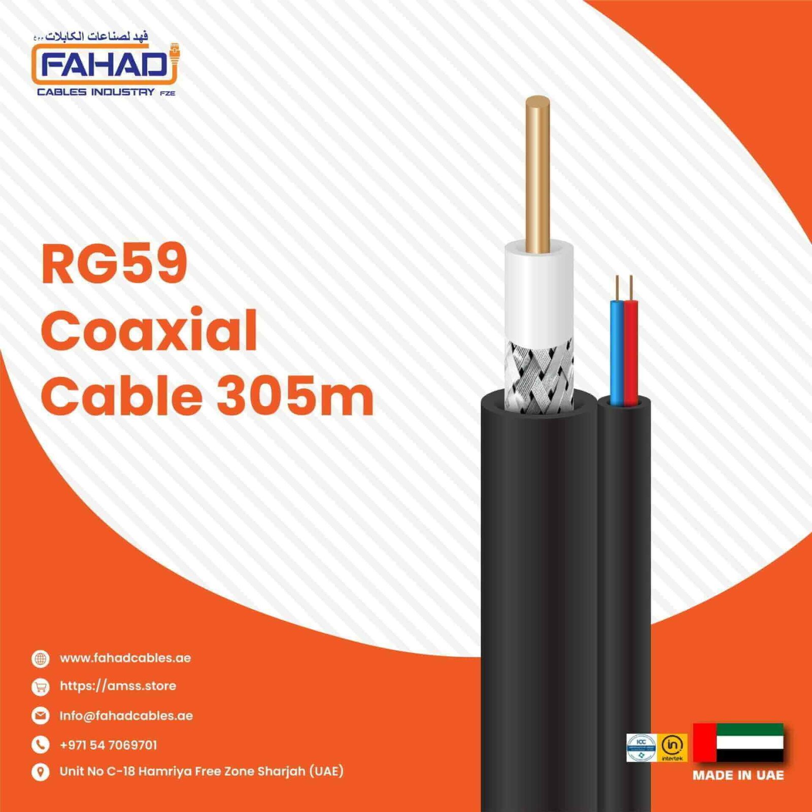 The Quality and Innovation Behind Coax Cable FTTH by Fahad Cables Industry FZE in Sharjah, UAE 1 Innovation Behind Coax Cable FTTH Coax Cable RG59 Coaxial Cable 305m Coax Cable FTTH Coax Cable FTTH