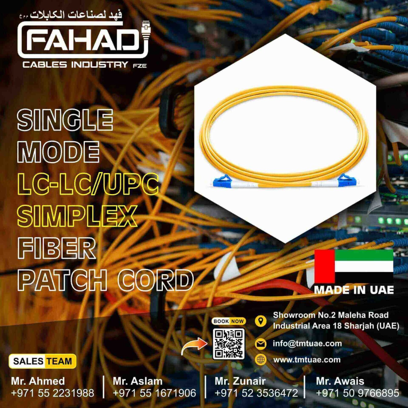 Understanding Single Mode LC LC UPC Simplex Fiber Patch Cords by Fahad Cables Industry FZE 1 Single Mode Lc Lc upc simplex fiber patch cord