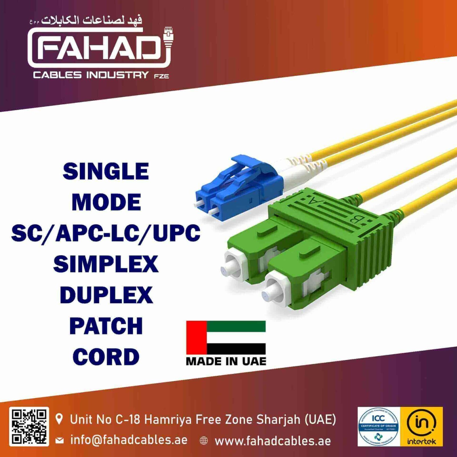 Understanding Single Mode SC/APC and LC/UPC Fiber Optic Patch Cords by Fahad Cables Industry FZE 1 Single Mode SC/APC and LC/UPC Fiber Optic Patch Cords