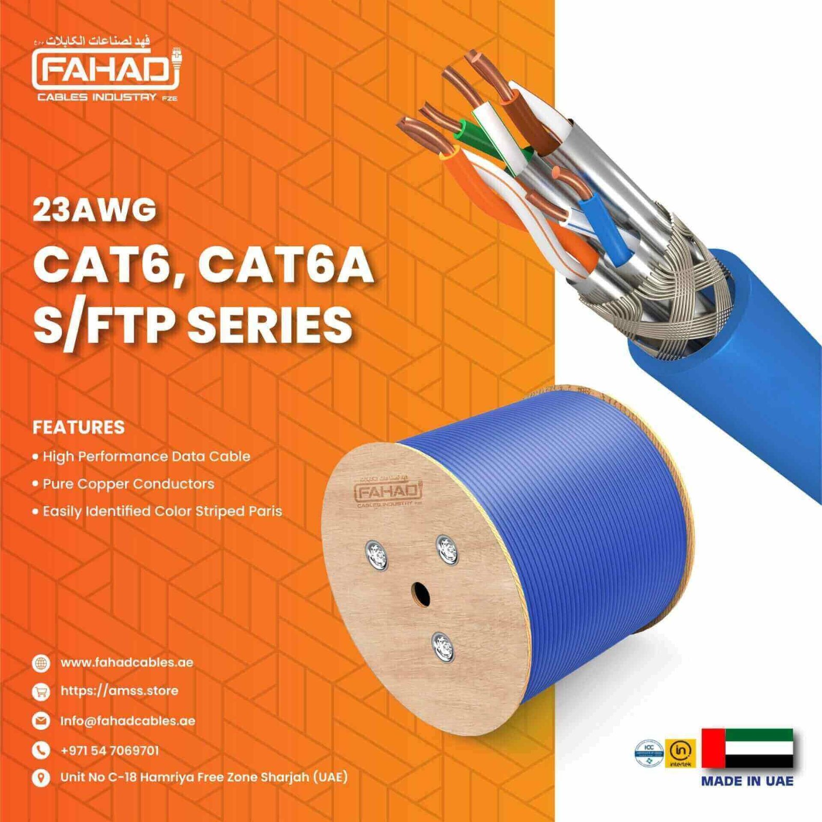 Understanding Dual Core Fiber Optic Cable from Fahad Cables Industry, UAE 1 cat6 cat6a sftp 1-03 Dual Core Fiber Optic Cable