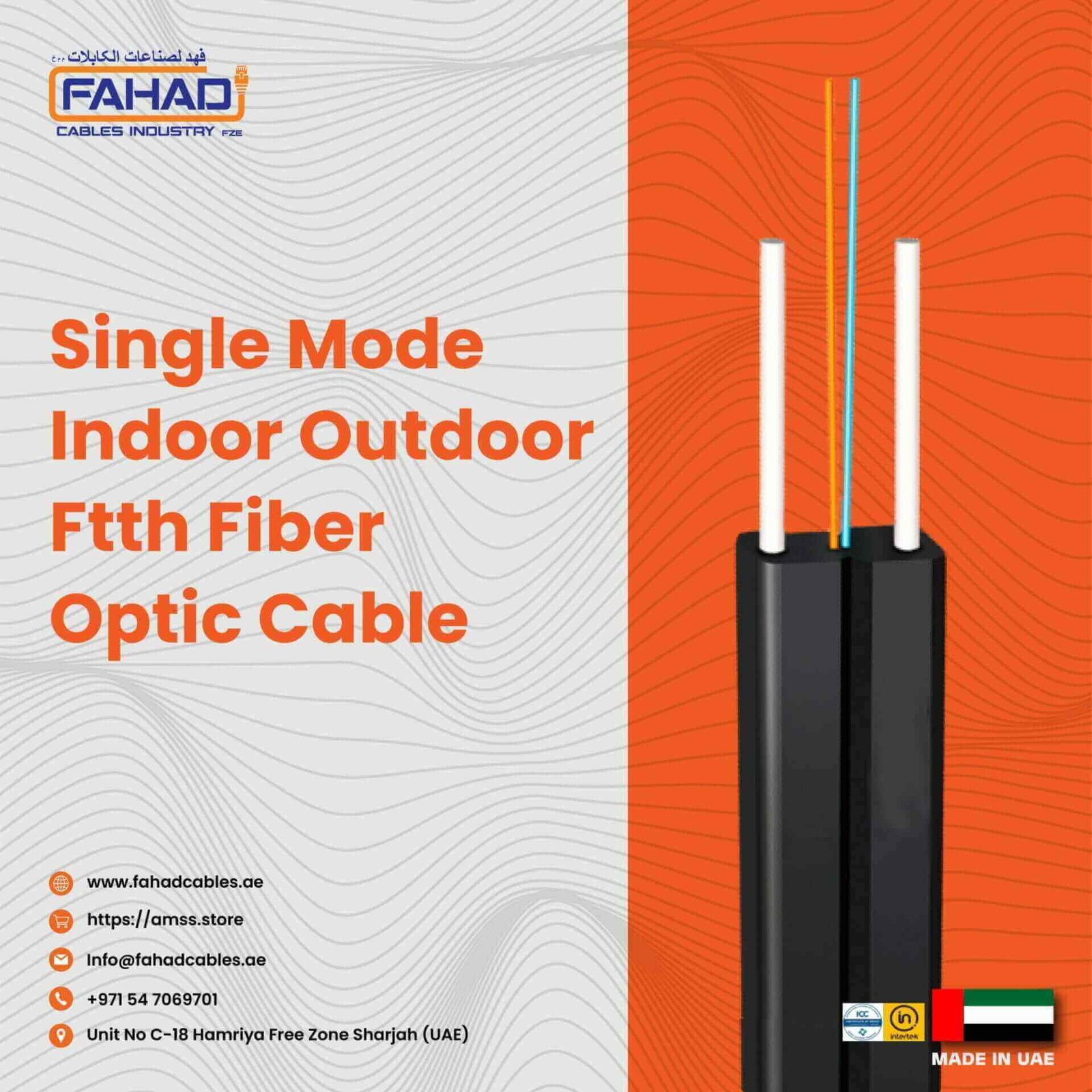 Fiber Optic Cable FTTH: Innovations by Fahad Cables Industry FZE in Sharjah, UAE 1 Fiber Optic Cable FTTH fiber ftth cable