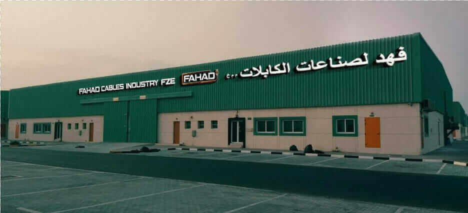 An Overview of Cable Manufacturers in the UAE: Spotlight on Fahad Cables Industry FZE 1 Cable Manufacturers in the UAE fahad cables industry